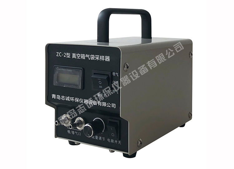 ZC-2型 真空箱氣袋采樣器.jpg