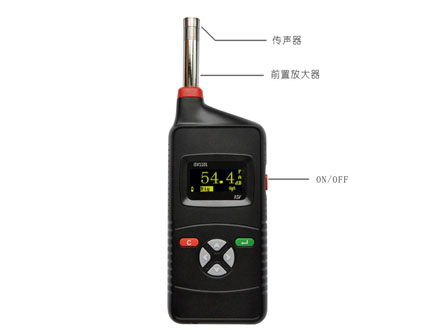 iSV1101型聲級(jí)計(jì)